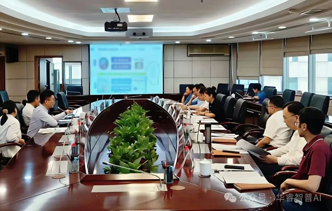 【地区关怀 共筑生态】| 华睿智普受邀向番禺区政府做具身智能产业汇报