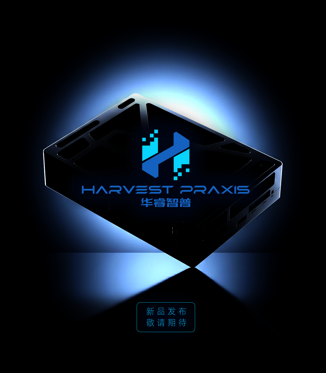 Praxis NANO